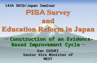14th OECD/Japan Seminar Kan SUZUKI Senior Vice Minister of MEXT June 28, 2011 Construction of an Evidence-Based Improvement Cycle Construction of an Evidence-Based.