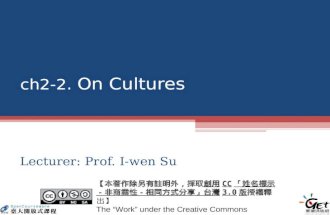 Ch2-2. On Cultures Lecturer: Prof. I-wen Su CC 3.0 The Work under the Creative Commons Taiwan 3.0 License of BY-NC-SA.