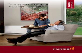 Purmo Tech Catalogue Full PR 03 2011 RU UA
