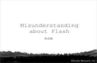 Misunderstanding about flash