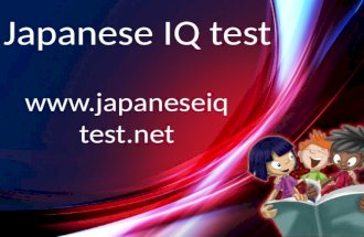 Japanese iq test
