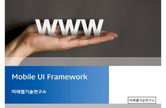 Mobile UI Framework