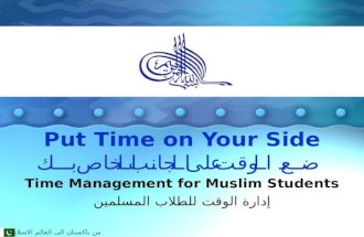 Time Management - Put time on your side