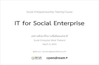 IT for Social Enterprise