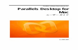 Parallels Desktop for Mac User Guide