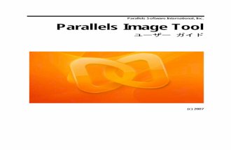 Parallels Image Tool User Guide