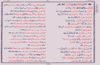 Al Quran Para 24