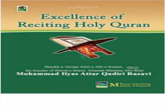 Excellence of Reciting the Holy Quran ( | )