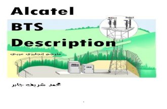 Alcatel Bts Arabic