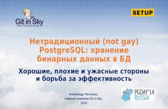 PG Day'14 Russia, Нетрадиционный PostgreSQL: хранение бинарных данных в БД, Александр Чистяков
