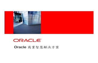 Oracle Bi  Overview