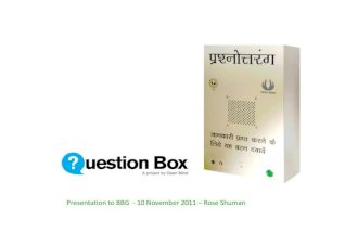 BBG question box nov 2011