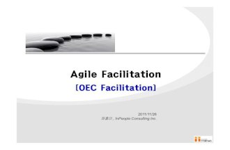 Agile Facilitation