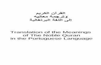 Translation of the meanings of the holy quran in portuguese