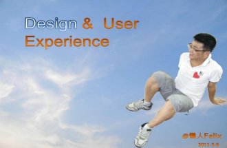 Design User Experience Felix Share
