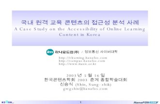 A Case Study on Accessibility of Online Learning Content in Korea