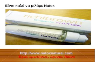 Natox: ρυτίδες στο μέτωπο