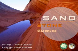 Sandstone  fr