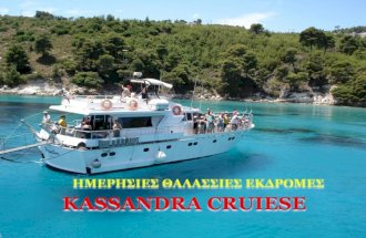 Kassandra cruise