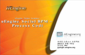 U engine social bpm   프로세스 코디 - process codi