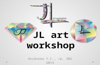 JL art workshop, Аксёнова Татьяна, гр. 302, 2015г.