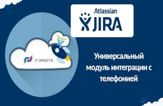 Денис Кулябин, Moscow Atlassian Meetup 21 апреля, Mail.Ru Group
