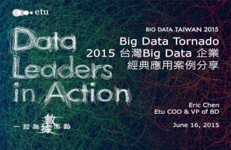 Big Data Tornado - 2015 台灣 Big Data 企業經典應用案例分享