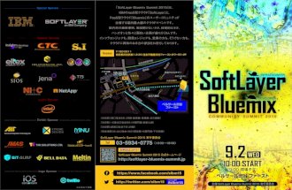 SoftLayer Bluemix Summit 2015 Flyer