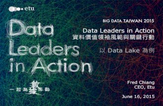 Data Leaders in Action - 資料價值領袖風範與關鍵行動