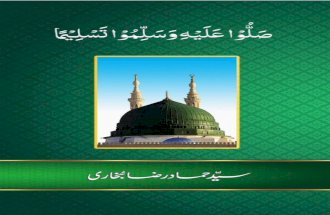 Sallu Allehe Wasallemoo Tasleema (4th Edition) by Syed Hammad Raza Bukhari
