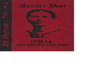Savitri Devi - Ινδία Και Eθνικοσοσιαλισμός