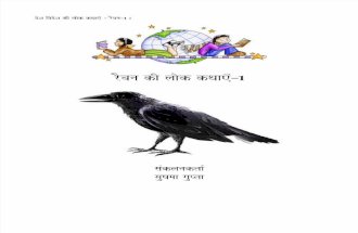 Folktales of Raven-1