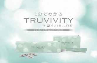 Truvivity by Nutrilite