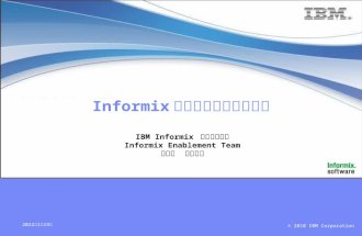 Informix健康检查13.ppt