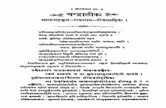Candraloka of Jayadeva w. Gagabhatta's comm.