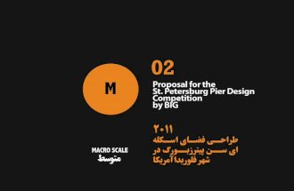 02 Final Design Proposals for the St. Petersburg Pier Design Competition.pdf