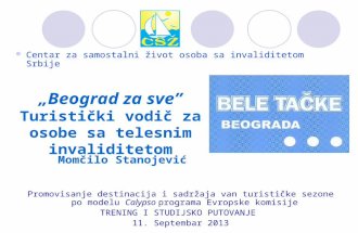Holiday4All - Momčilo Stanojević - prezentacija publikacije "Beograd za sve"