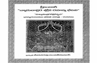 22350262-Vyakulakshara-Sloka-Rahasya-Bhedini.pdf