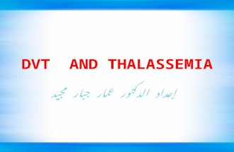 DVT AND THALASSEMIA. Case presentation Patient general informations: Name اسيل جعفر خضير Age:33 years Sex:female Occupation:House wife Residency:Najaf