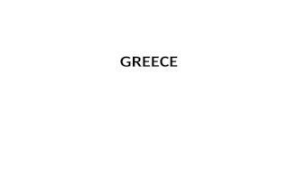 GREECE. Geography Greece occupies a small area in the Mediterranean and Aegean Seas Made up of the mainland and numerous islands Two geographic features.