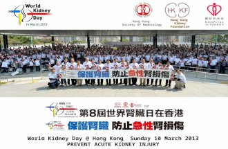 Hong Kong Society Of Nephrology Hong Kong Kidney Foundation World Kidney Day @ Hong Kong Sunday 10 March 2013 PREVENT ACUTE KIDNEY INJURY.