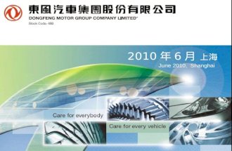1 2010 年 6 月 上海 June 2010, Shanghai. Contents 2009 DFG Business and Finance Performance Outlook of PRC Auto Industry and DFG in 2010 2009 PRC Auto Industry.