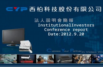 InstitutionalInvestors Conference report Date:2012.9.20.