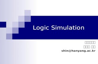 Logic Simulation 한양대학교 신현철 교수 shin@hanyang.ac.kr.