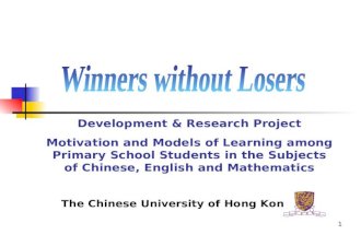 1 The Chinese University of Hong Kong Development & Research Project Motivation and Models of Learning among Primary School Students in the Subjects of.