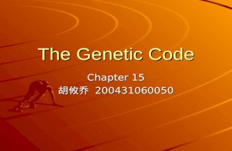 The Genetic Code Chapter 15 胡攸乔 200431060050. The central dogma Translation key words tRNA(transfer RNAs): the special adaptor molecules mediate the translation.