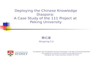 Deploying the Chinese Knowledge Diaspora: A Case Study of the 111 Project at Peking University 蔡红星 Hongxing Cai Competition and Cooperation among Universities.
