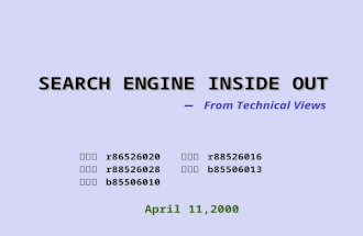 SEARCH ENGINE INSIDE OUT 蕭瑞隆 r86526020 蕭文宏 r88526016 巫有欽 r88526028 鄭新明 b85506013 黃毓曄 b85506010 April 11,2000 ― From Technical Views.