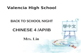 學中文 Valencia High School BACK TO SCHOOL NIGHT CHINESE 4 /AP/IB Mrs. Lin.