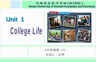 Unit 1 Unit 1 《大学英语 I 》 河 南 牧 业 经 济 学 院 ( 英才校区 ) Henan University of Animal Husbandry and Economy Henan University of Animal Husbandry and Economy
